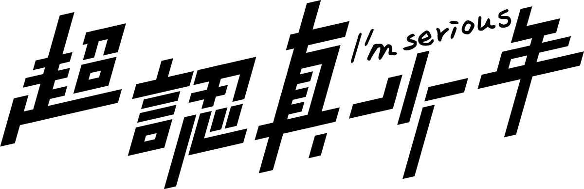 協力夥伴